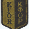 Kosovo Force (BV) 